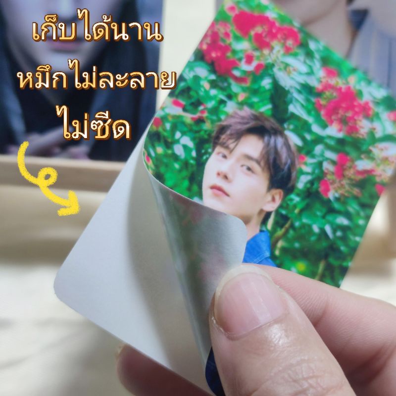 ! Read Before Ordering Ix Make Photo Card Stickers/5.5x8.5 Cm. Send Any Picture To A Minimum Of 9 Pieces.