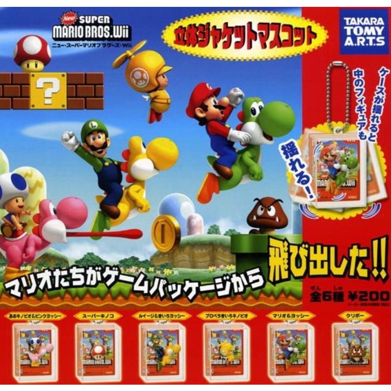 WII Boxes Sticker Collection Complete set of 5 Gacha Tomy Super Mario Bros
