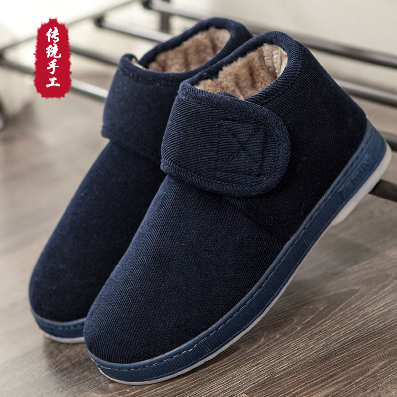 elderly slippers non slip