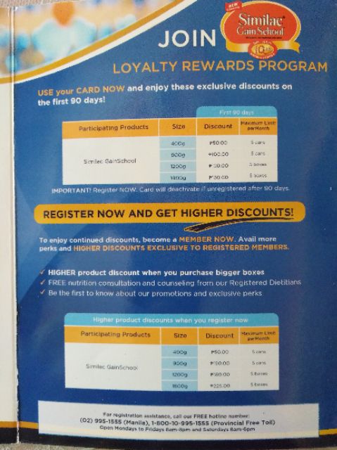 similac discount