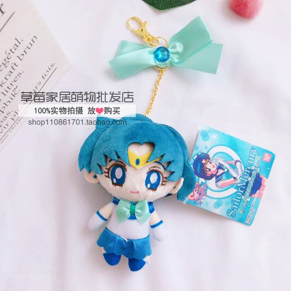 sailor mercury plush