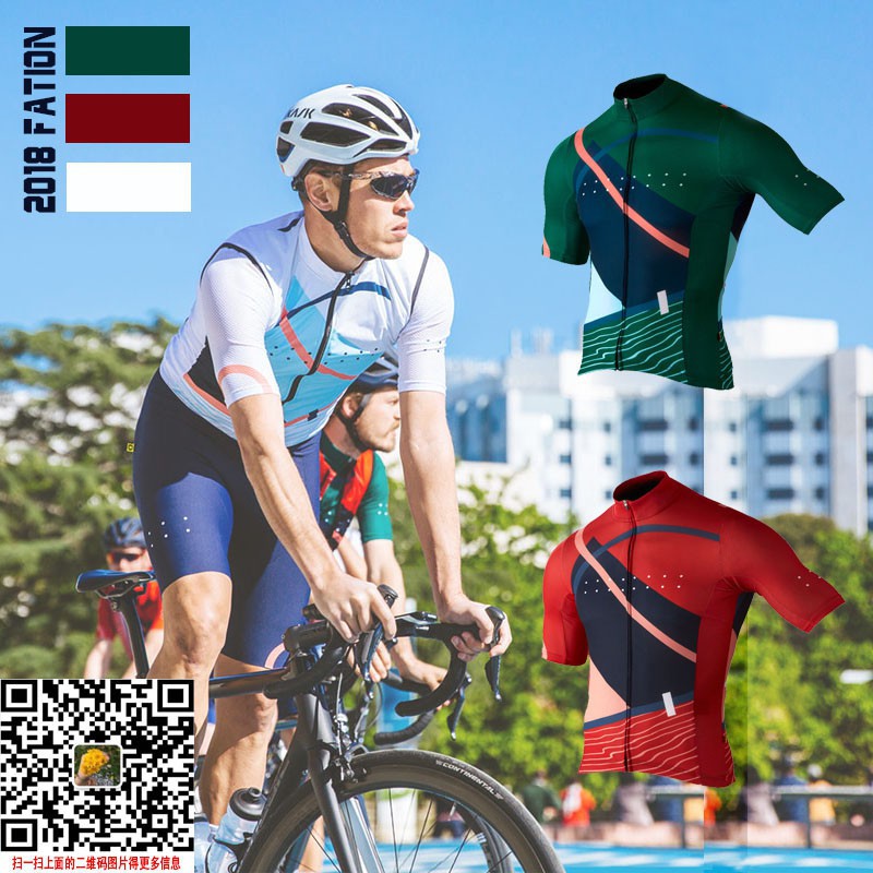 cycling sportswear