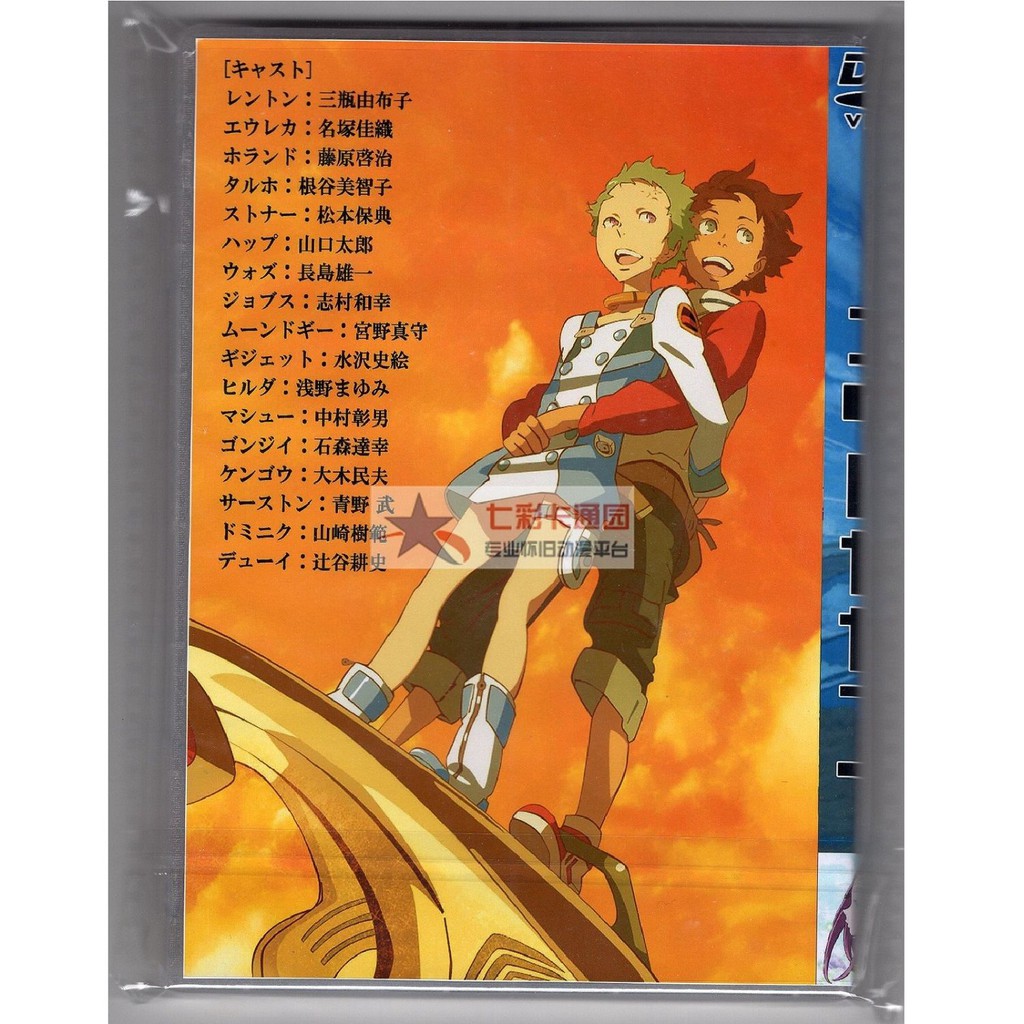 Symphony Poem Paper With Bud Card Tv Edition Movie Pc Edition Shopee Philippines