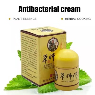 CAOSHIFU Psoriasis Eczema Cream For Skin Problems Patch Body Massage Ointment Chinese herbal Medicin