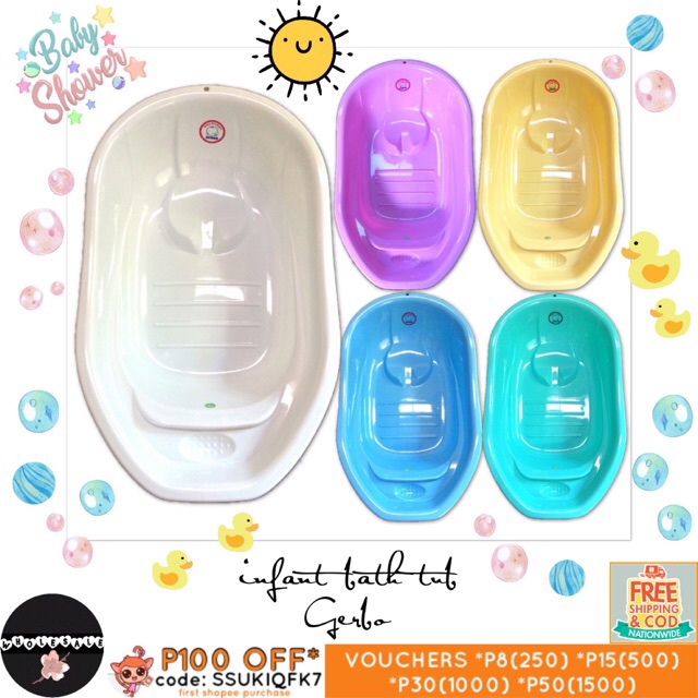 gerbo baby bath tub