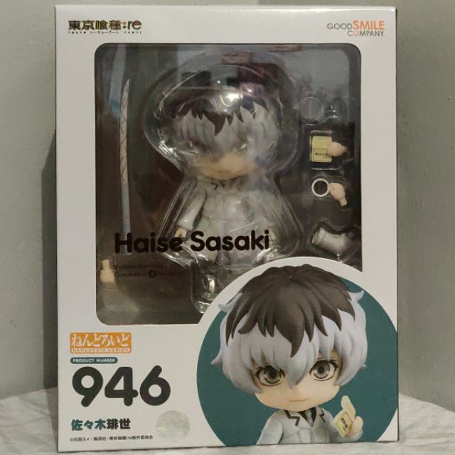 sasaki haise nendoroid