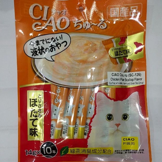 ciao cat food