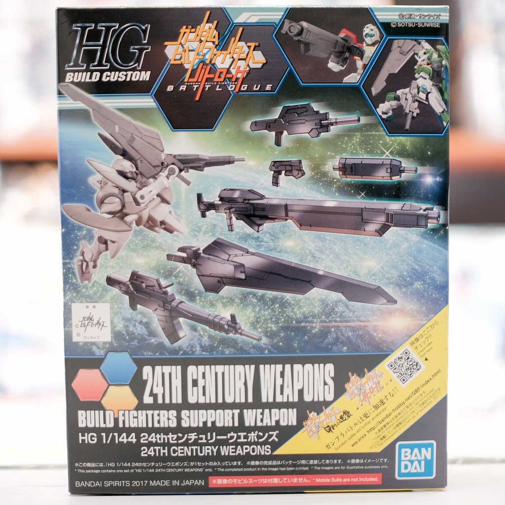 HG 24th Century Weapons #032 | Shopee Philippines