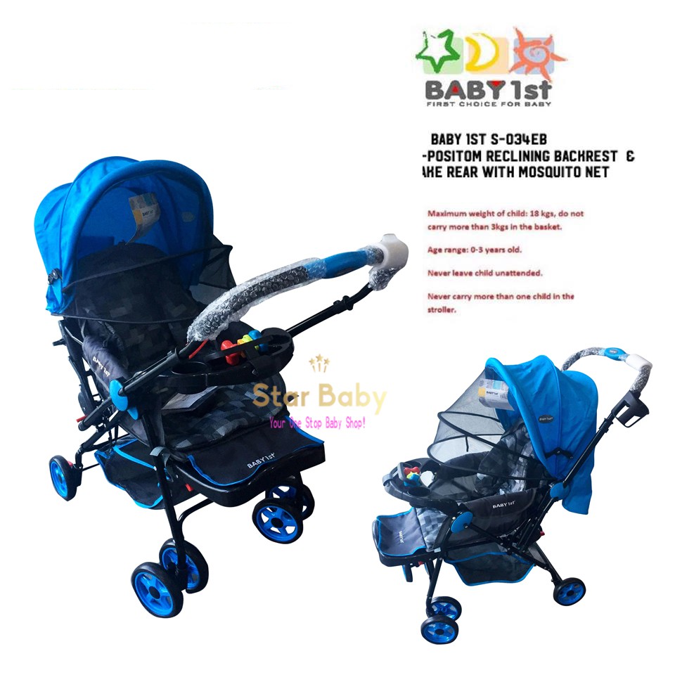 baby 1st stroller mall price