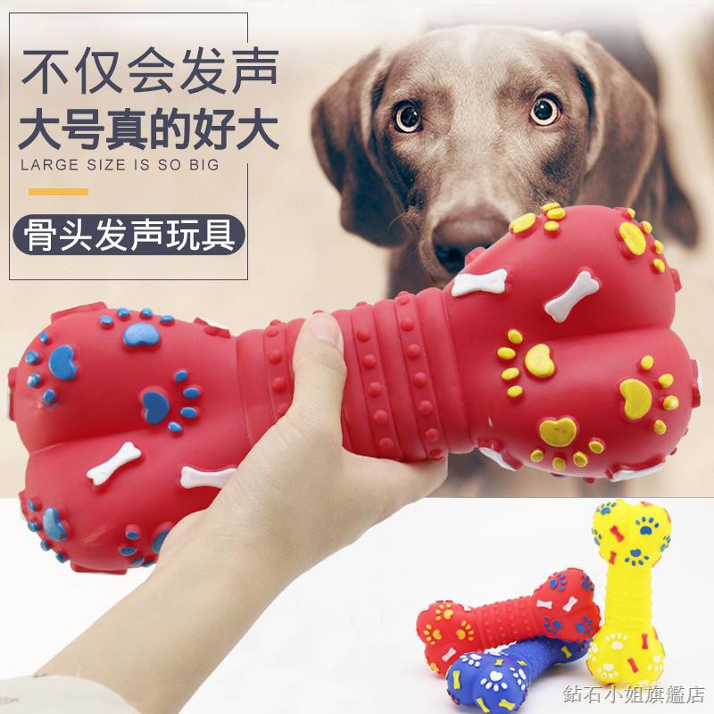 dog toy packages