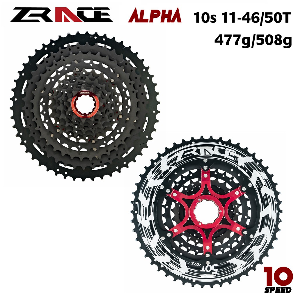 lightweight 10 speed cassette