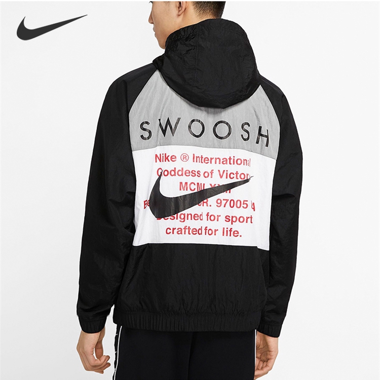nike logo windbreaker