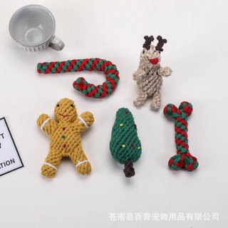 Pet Toy Christmas Dog Toys Dog Rope Toy ,Chew Toys Puppy Medium Large Dogs with Ball Tough Teething Rope