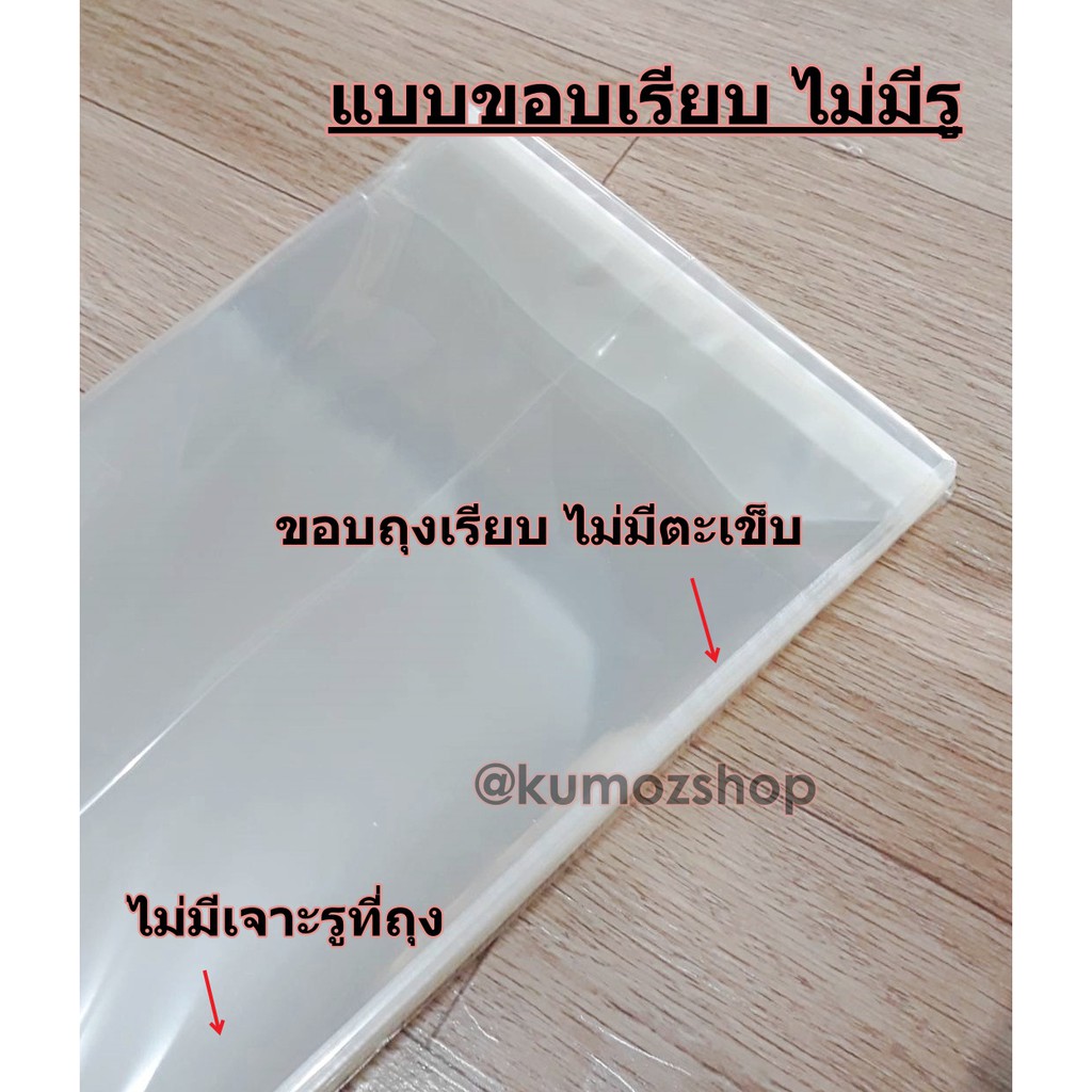 (There Is A Size For Wearing Pictures/Masks) (Thick Type -500 Grams) Glass Bag Adhesive Cover Strip Clothes OPP Bags
