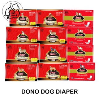 Dono Dog Diaper Female or Male Wraps - Mini, XXS, XS Xsmall, Small, Medium, Large, XL, XXL