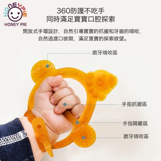 Baby Teether Antibacterial Nano Silver Silicone Anti-Eating Hand Bracelet Fixer Anti-Bite Gloves Chewing Glue Can Highly Eliminate Teeth Stick [Honey Pie] #2