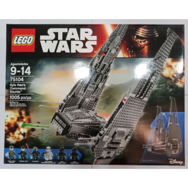 command shuttle star wars