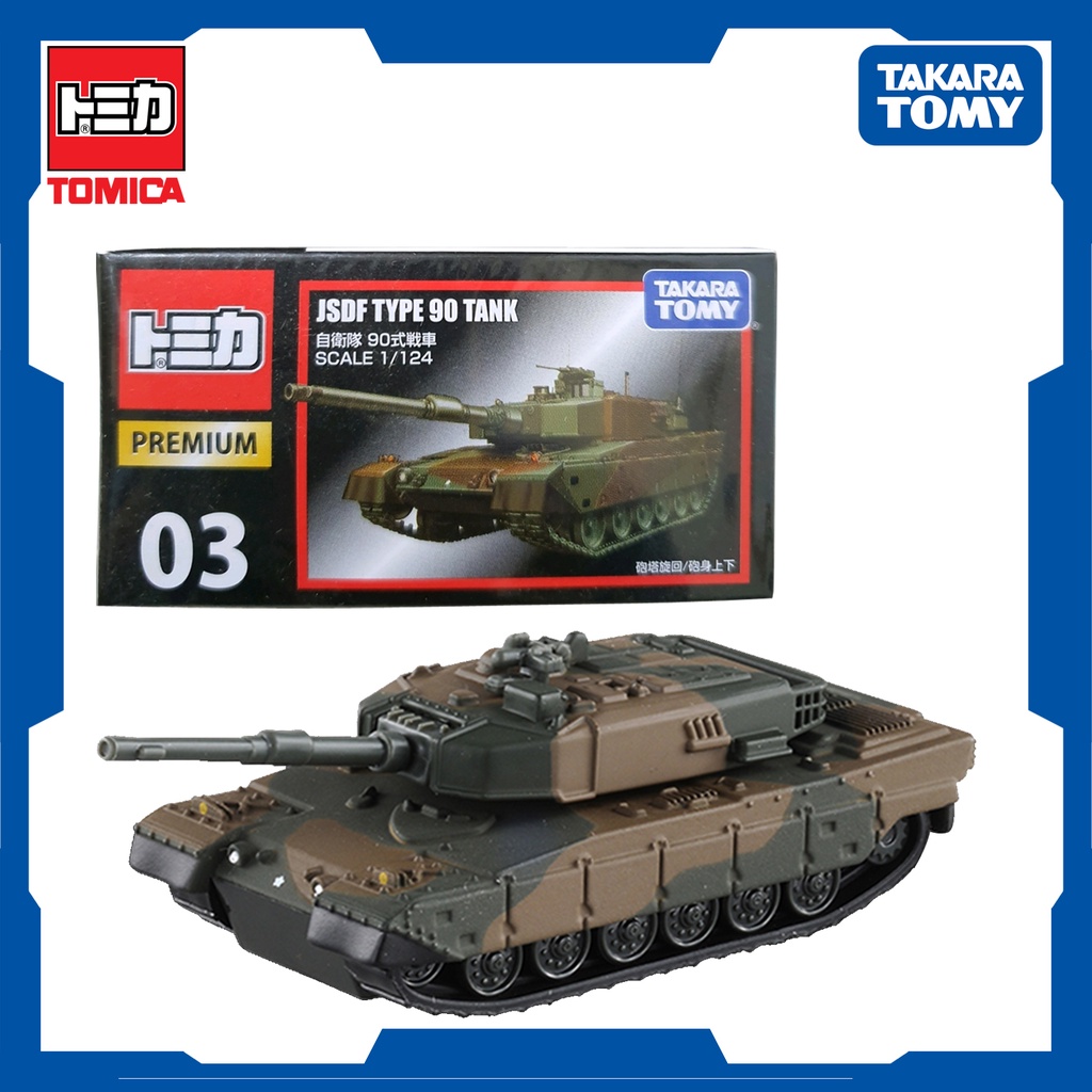 Tomica Tp03 Jsdf Type 90 Tank | Shopee Philippines