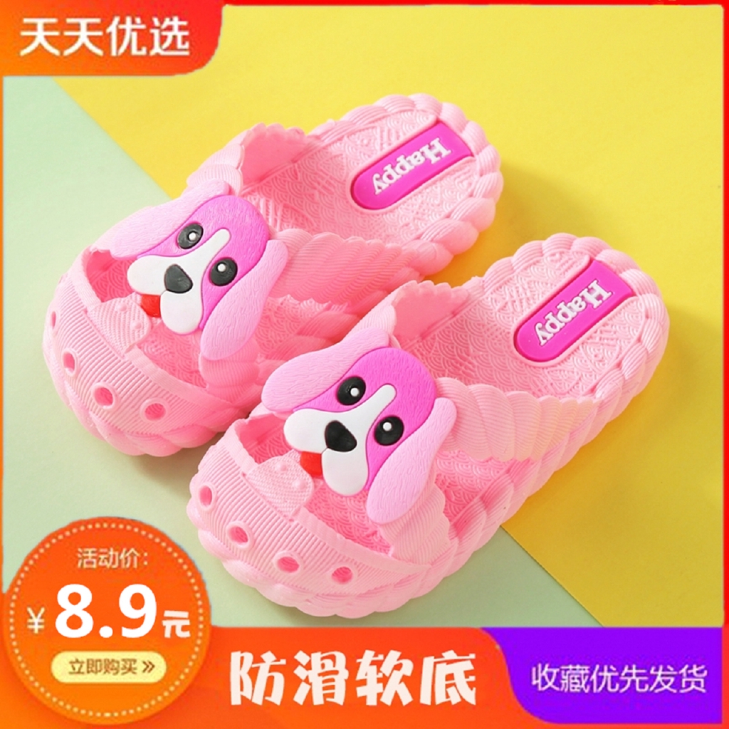 pink baby slippers