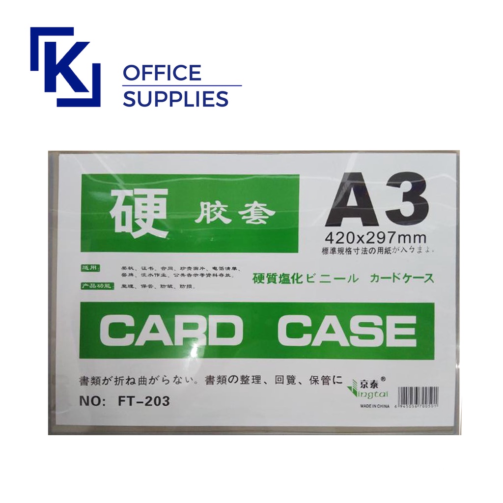 (2PCS) Card Case A3 (Size 420x297mm) Shopee Philippines