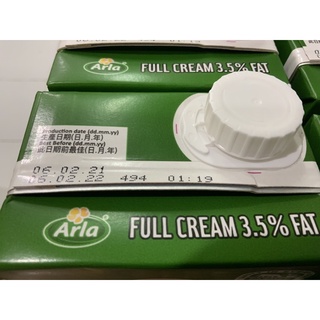 Arla Full Cream All Natural Milk 1L | Shopee Philippines