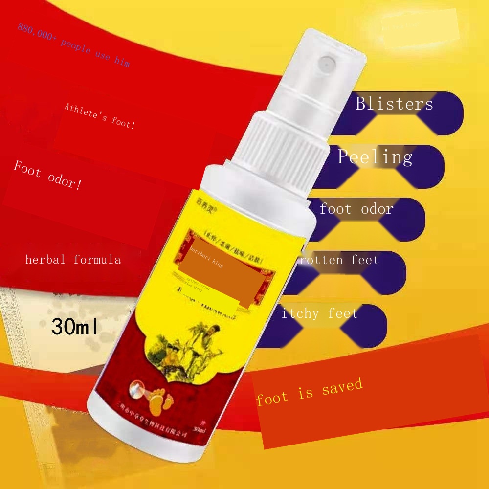 Athlete s foot king antiitch ointment rotten feet itchy blisters