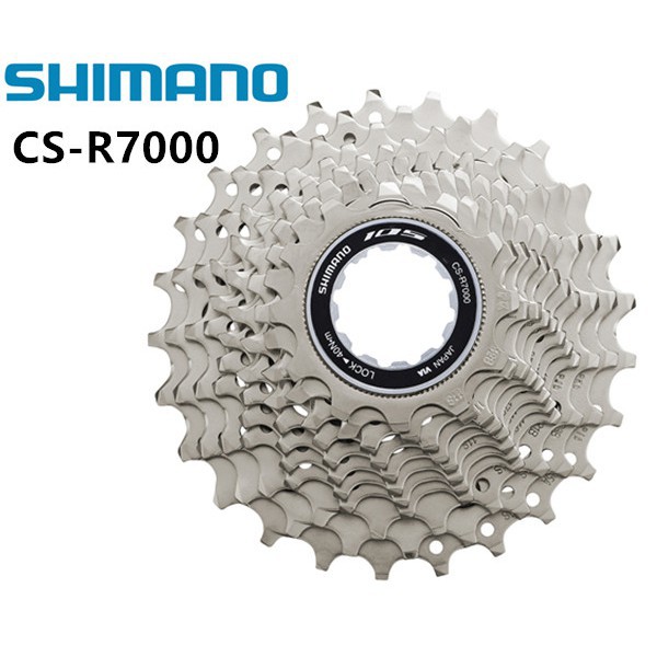 shimano 105 cogs