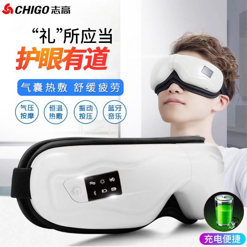 steam eye massager