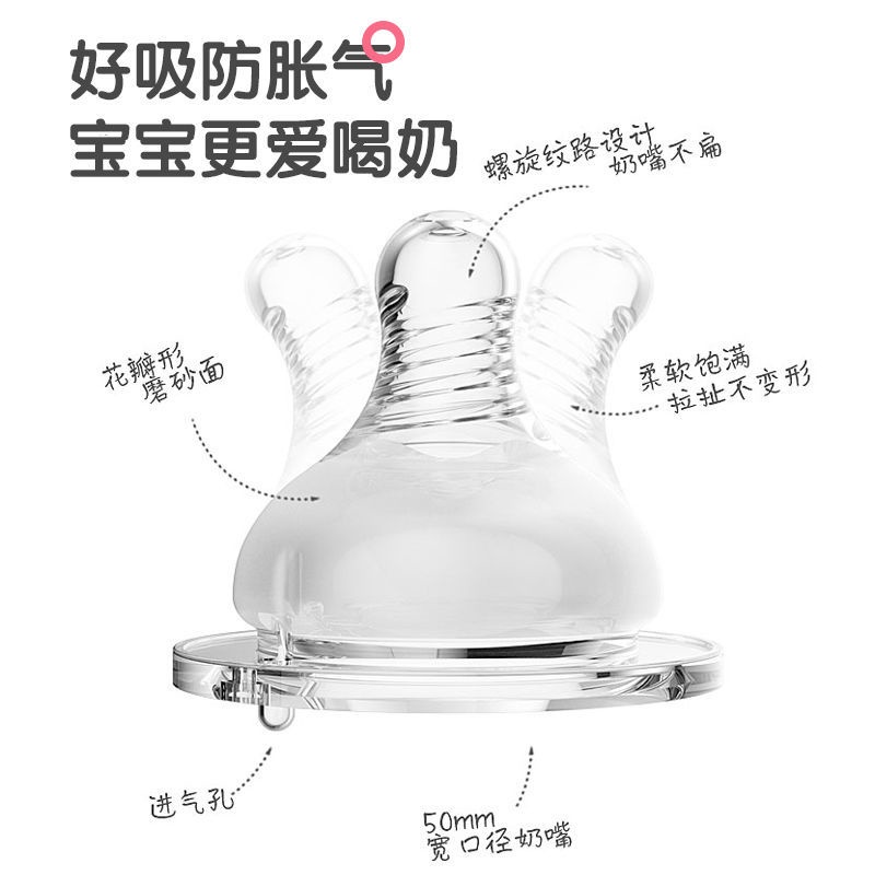 180ML/240ML/300MLCloser To Nature 9oz PP Tinted Feeding Bottle (Twin Pack) Baby Bottle