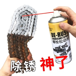 ﹍♧✻Rust remover anti-rust lubricant metal quick-cleaning screw loosening agent all-purpose powerful #20