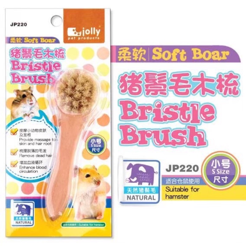 Jolly Pig Hair Brush Comb for rabbits, mice, gatsby, chinchillas