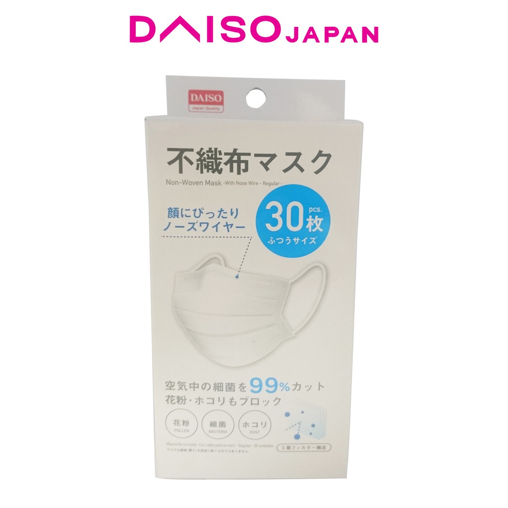 Daiso Mask with Nose Wire 30 pcs | Shopee Philippines