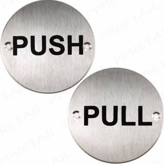 Stainless Round Plate PUSH and PULL Door Sign Push and Pull SET with Screws #1