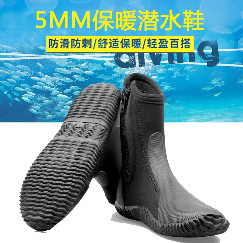 swimming boots