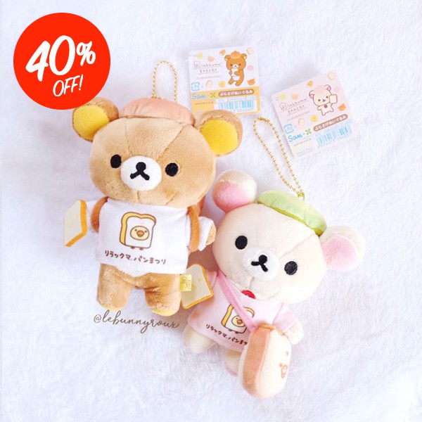 rilakkuma bakery plush