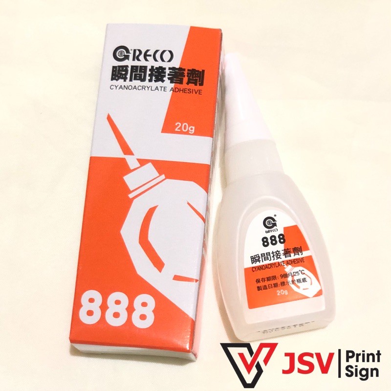 Cyanoacrylate Adhesive (Acrylic Glue) Shopee Philippines