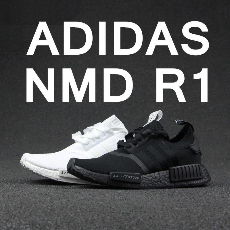 adidas nmd all white mens