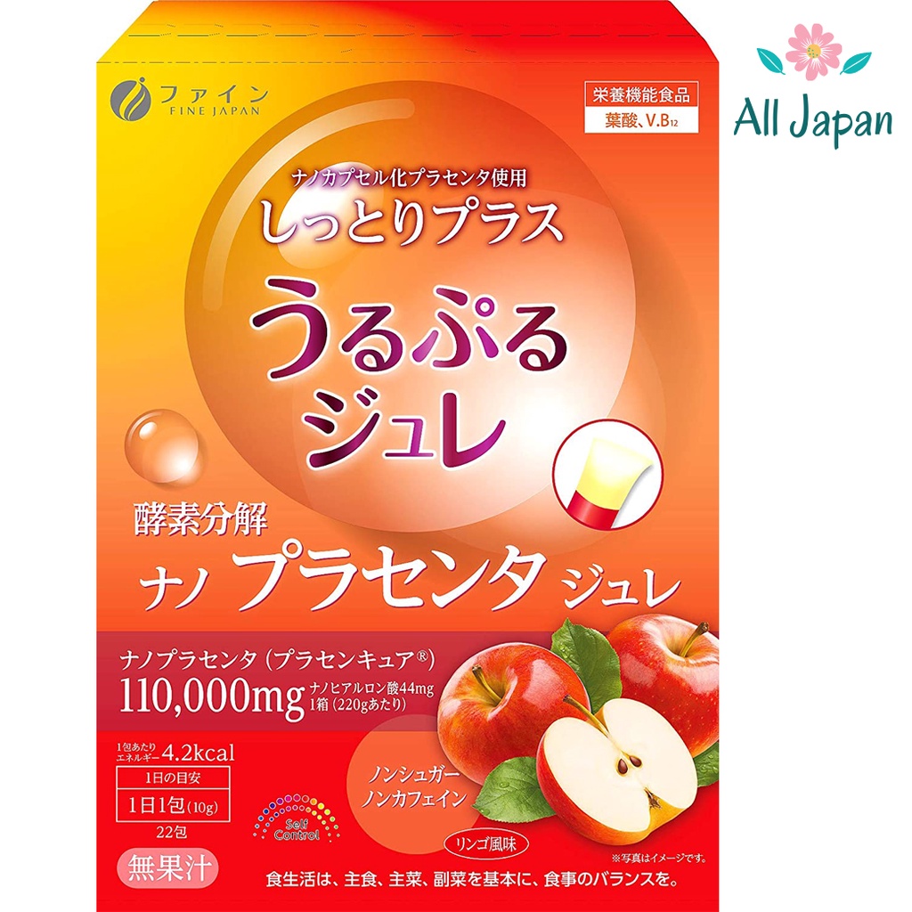 Fine Japan Placenta Jelly Apple (22 days) Placenta Jelly with collagen ...