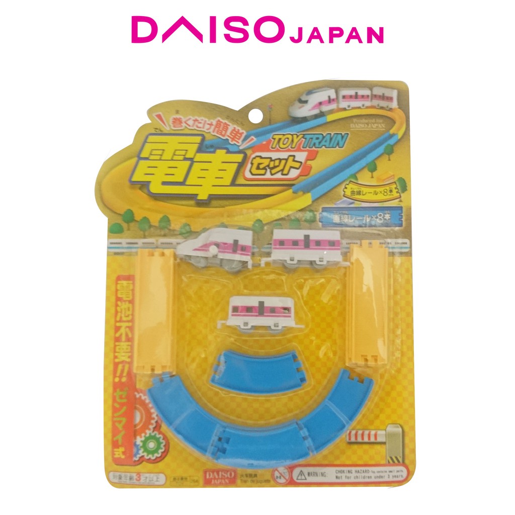 daiso train set