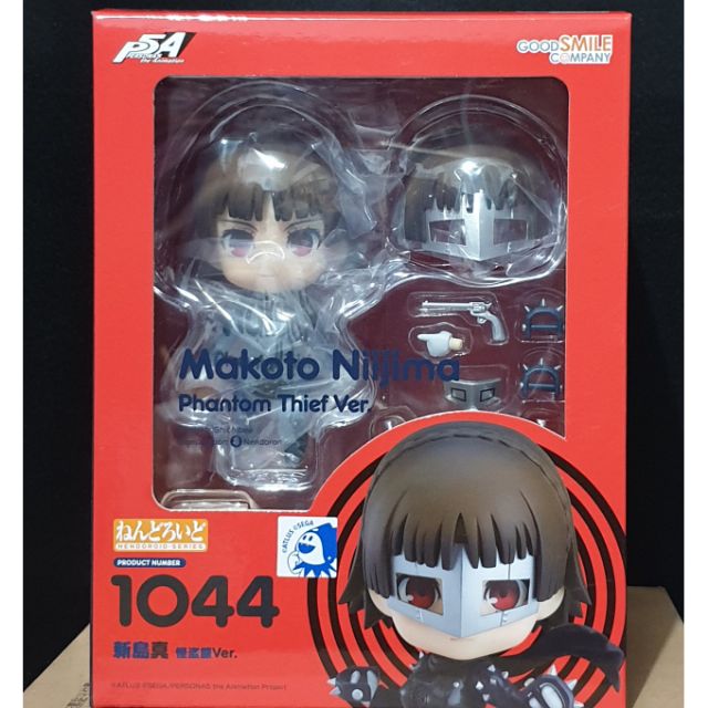 nendoroid makoto