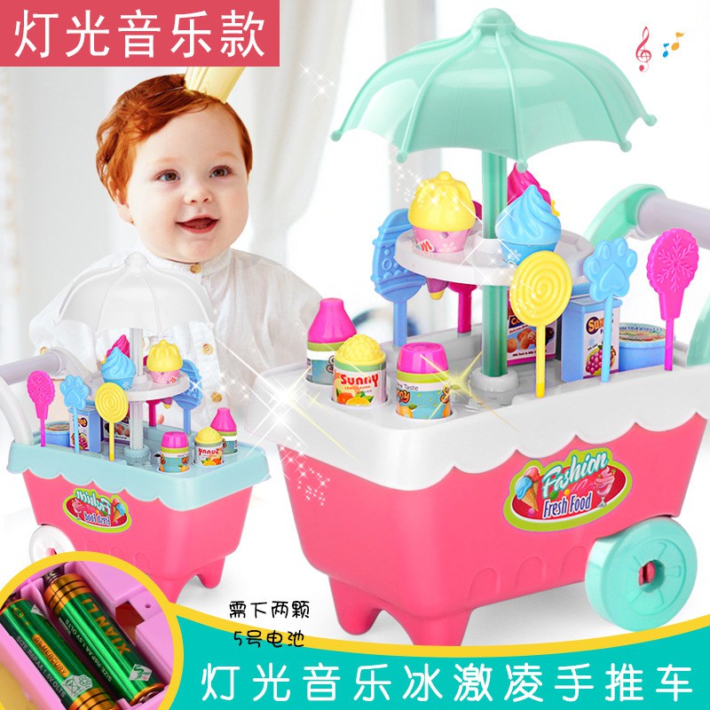 childrens ice cream cart toy