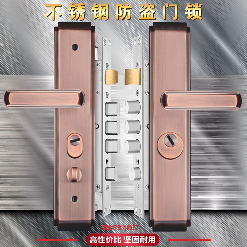 Security door lock suit household universal stainless steel rural