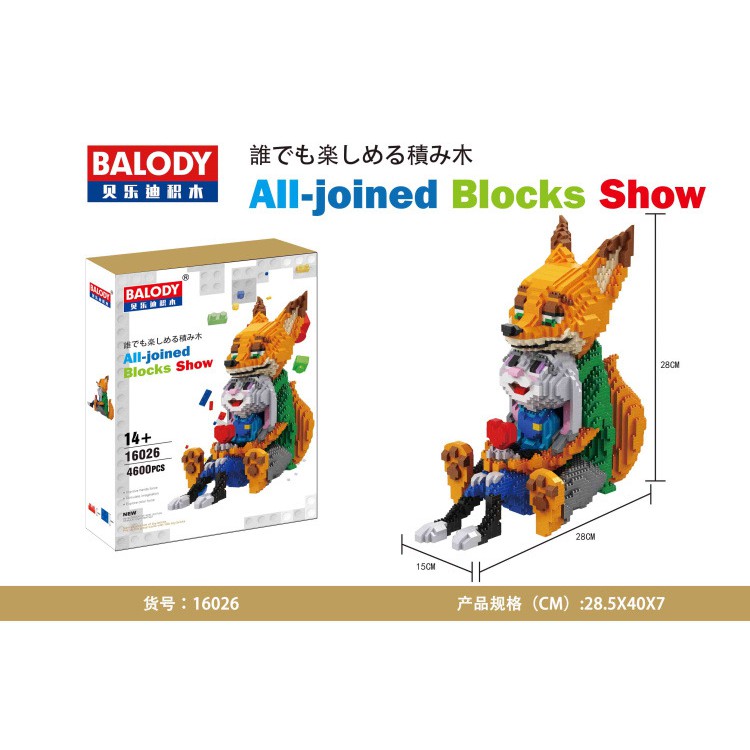 balody mini blocks