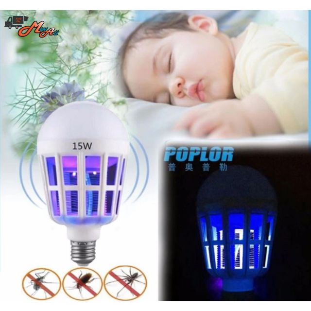 Mosquito Killer Lamp | Shopee Philippines