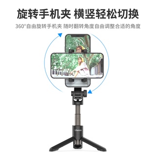 □Ulanzi MT-38 mini selfie stick mobile phone vlog handheld bracket card camera Canon G7X3 tripod #4