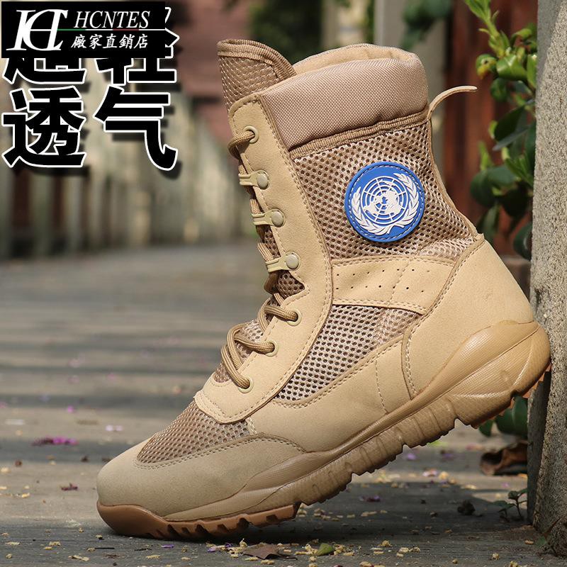 sand combat boots