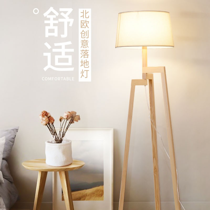 Card Tin Floor Lamp Simple Modern Study Bedroom Bedside Nord