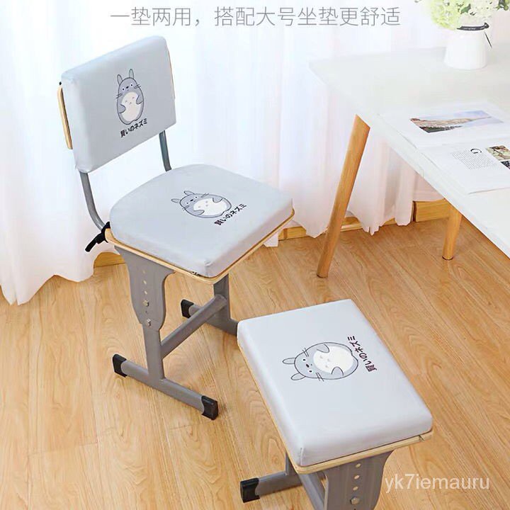 Memory foam cushion student classroom high school stool chair cushion