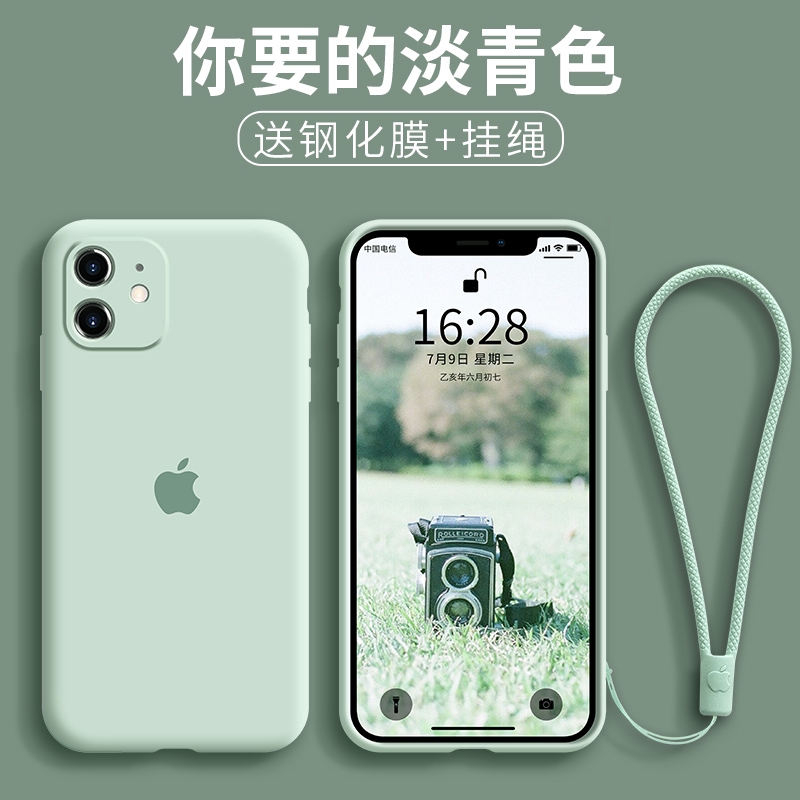 Light Green Apple 11 Phone Case Iphone 11 Liquid Silicone Iphone 11 Promax Shopee Philippines