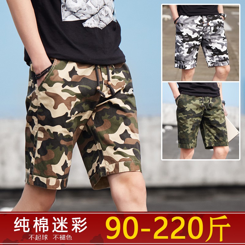 plus size camo shorts